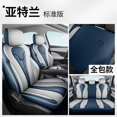 Modelə uyğun (Original) oturacaq örtükləri seat covers, 2025/2026 model, Seal - yatlan-standard-edition-full-coverage-for-rear-seats-note-the-model-year