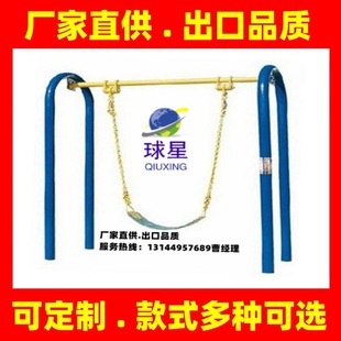 Single Swing Fitness Path Outdoor Community Square Equipment Shenzhen Community Park Public Fitness Equipment Factory