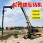 钻孔螺旋旋挖改装钻机
