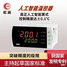 温控器数显智能温度控制器温控仪温控表pid温控器控温数显表E300