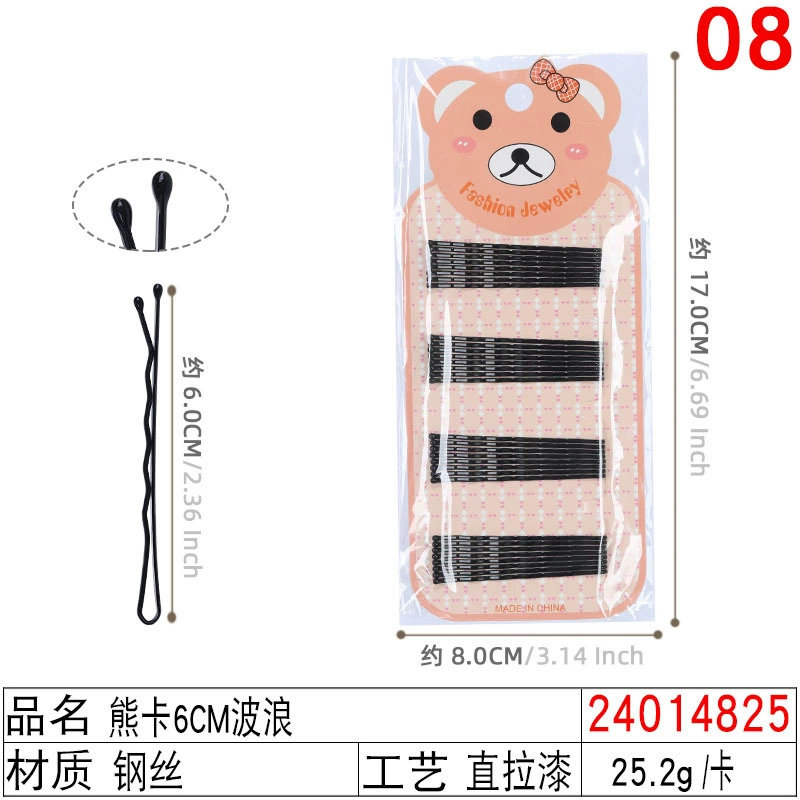Black Steel Hairpins (Korean Style), Assorted Shapes & Sizes, Carded Pack
