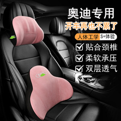 Ottoman Headrest Neck Pillow for Audi A3 A4 A6 Q2 Q3 Q5L, Car Memory Foam Waist Support, Wholesale