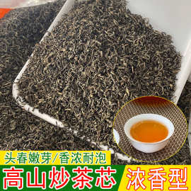 2024新茶明前春茶坪上炒茶大洋绿茶高山云雾绿茶浓香型八乡炒炒绿