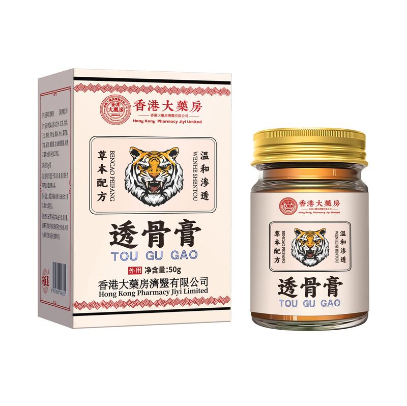 香港大薬局透骨膏活絡膏、頸椎・腰椎用外用マッサージ軟膏、虎膏、メーカー直送、在庫あり|undefined