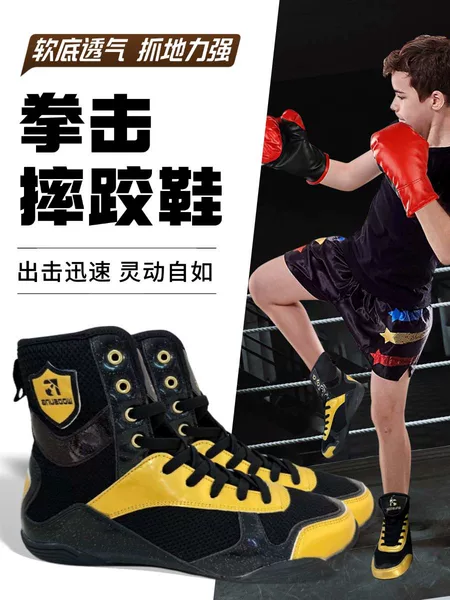 Boxing Shoes, Men's Wrestling Shoes, Fighting Shoes, Training Shoes, Fighting Shoes, Wrestling Shoes, Sanda Shoes, Boxing Boots, High-Top Shoes
