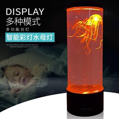 シミュレーションクラゲナイトライト USB 発光カラフルな変色リモコン LED 雰囲気ライト家の装飾デスクトップ装飾ランプ