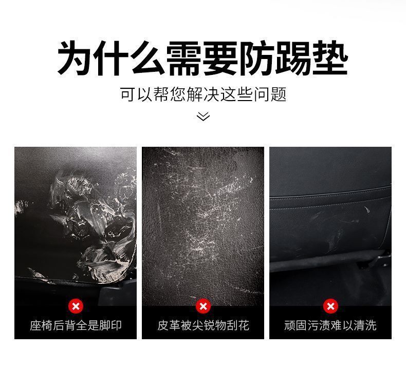 Seat Anti-Kick Pad Front Seat Back Protection for Tesla Model 3/Y/X