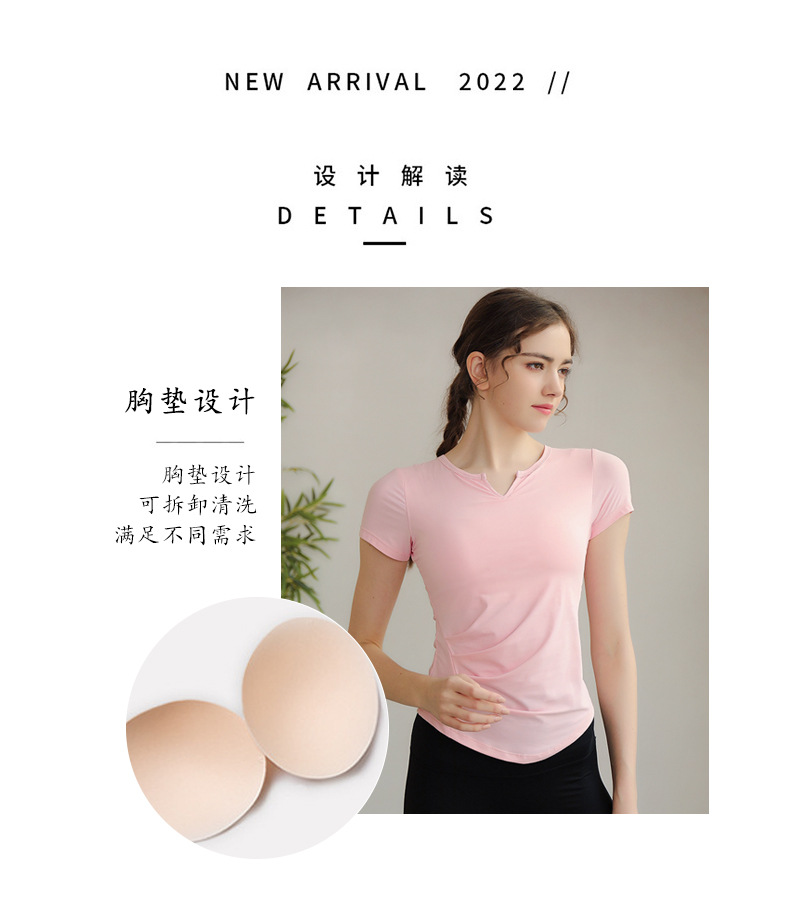 新款瑜伽服-运动上衣女-短袖T恤女跑步运动紧身透气V领健身服