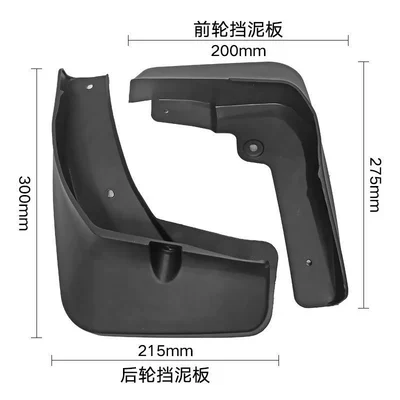 Mudguard 2018 2019 2020 Mitsubishi