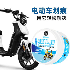 電気自動車の清潔なクリームは花を剃って傷を修復します。