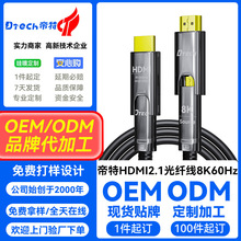 ���ع��SOEM/ODM����hdmi���w��2.1��8K60hz�����ҕ���̲�������