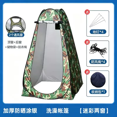 tent for bathing, camping, sun – Avtomobil dam çadırları - 12m-silver-coated-2-window-camouflage-color-single-person