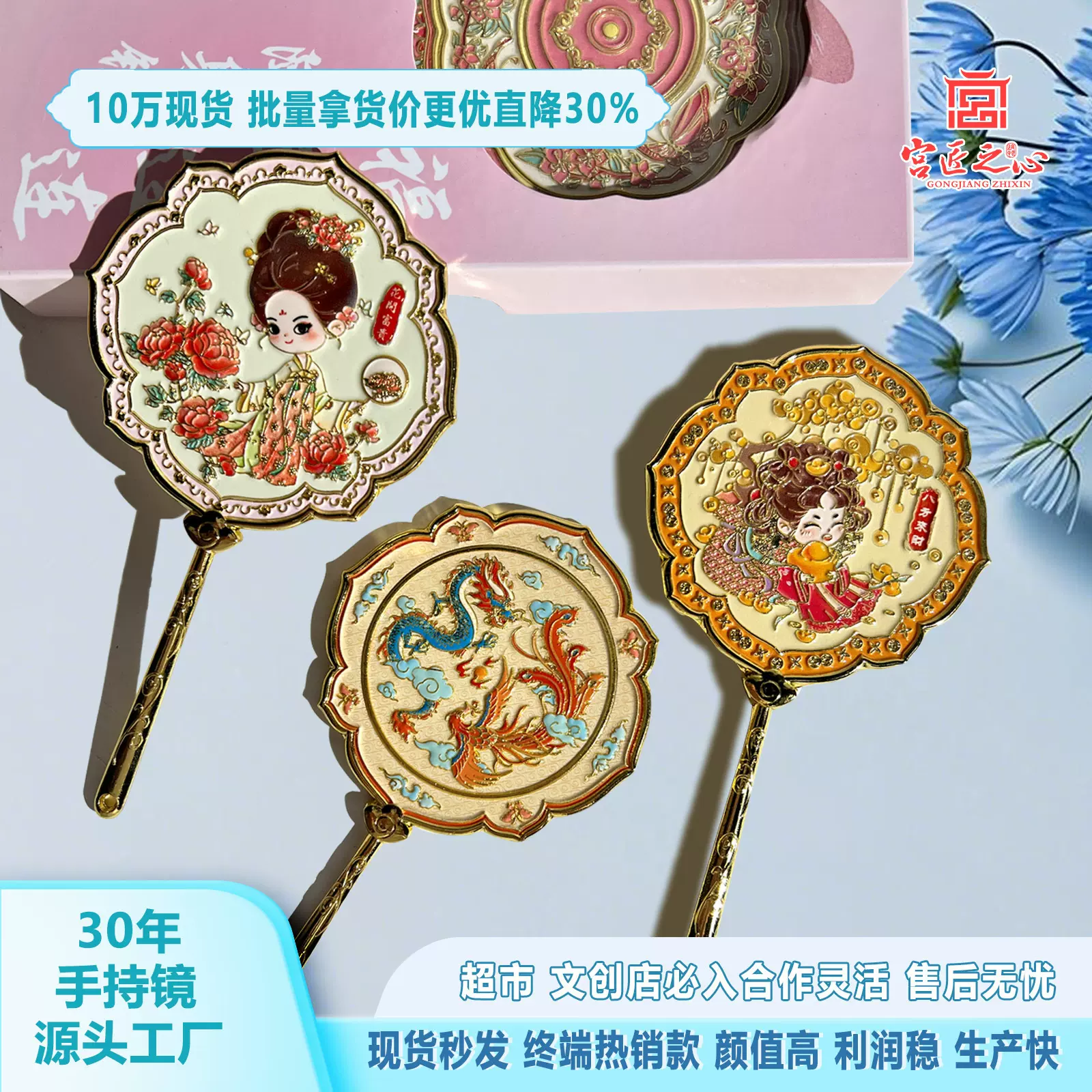 故宫国潮文创手持化妆镜迷你随身古风小圆镜浮雕金属镜礼物伴手礼