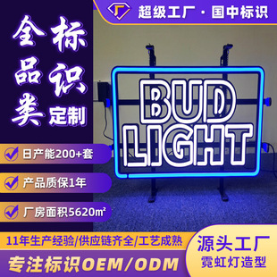 Luminous signs neon billboard making signboard modeling room creative decoration led neon box
