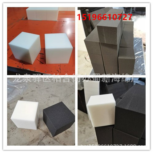 厂家供应高密度游戏池海绵块/海绵高密度/游戏池高密度海绵块