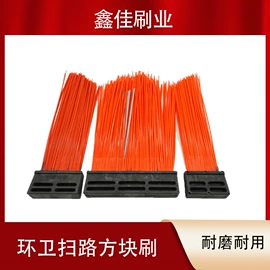 工具刷;清洁球/刷