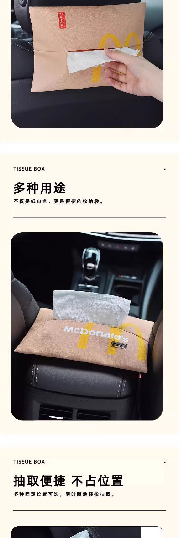 "M Ji Mai Mai" Car Tissue Box, Car Tissue Holder, Car Tissue Cover, Creative Tissue Hanging Bag