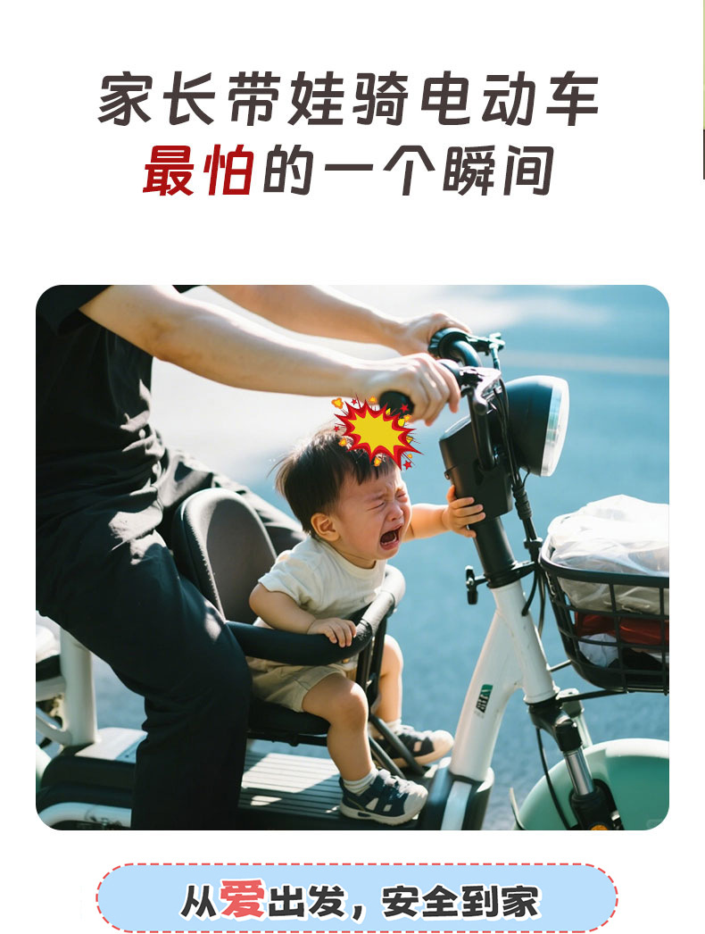Electric Vehicle Anti-Collision Pad, Front Seat Child Headrest, Baby Safety Motorcycle In-Car Anti-Collision Head Pad, Thickened