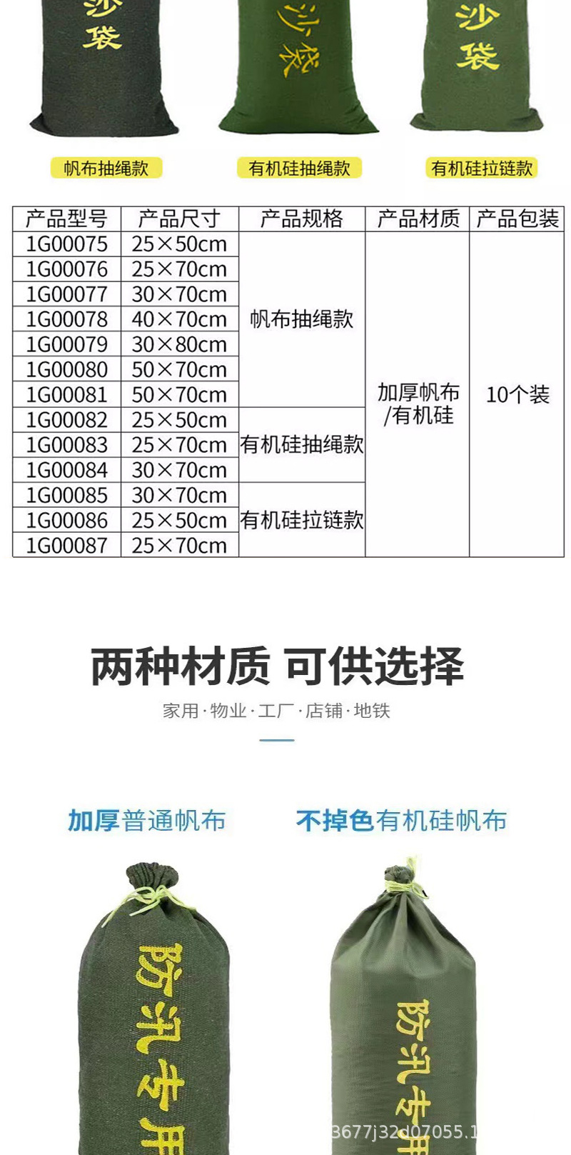 未标题-1-恢复的_02.jpg