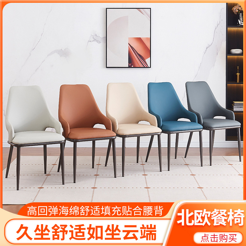 Dining Chair Italian Minimalist Style New Chair Light Luxury High-End Home Comfortable Backrest Chair Simple Hotel Dining Chair