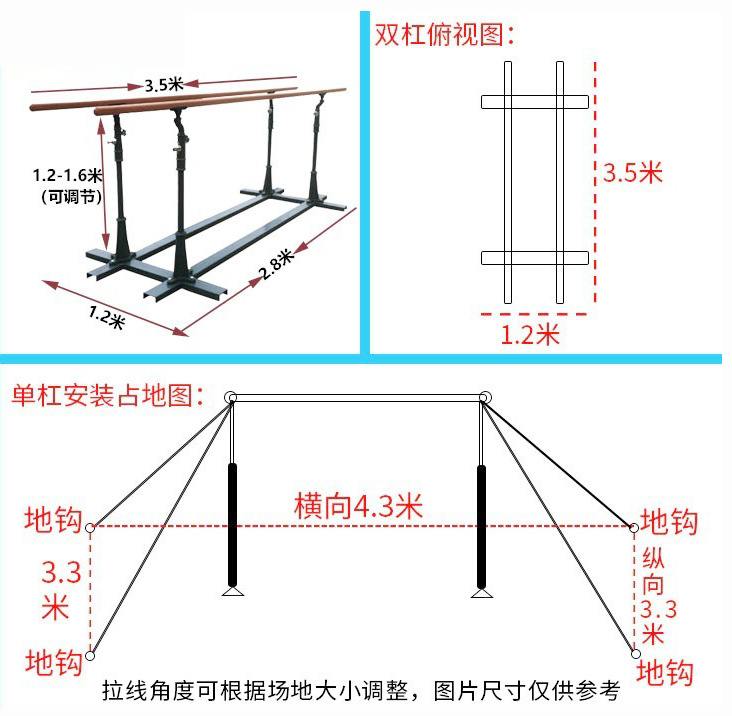 室外双杠户外训练可移动双杠学校家用小区广场单杠双杠升降式单杠-阿里巴巴