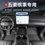 五菱防水333km401脚垫