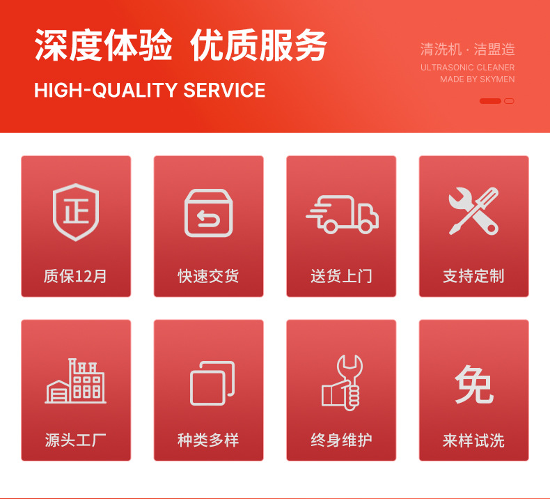 超声波清洗机设备
