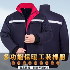冬の作業服綿衣男は耐摩耗性自動車修理工場の労働保険服セット防寒保温工場の工装綿服を厚くした