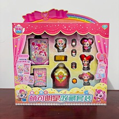 本物の素晴らしいかわいいシリーズおもちゃマジックスイートハート宝箱フルセット人形ブラインドボックス愛の夢メイドガール