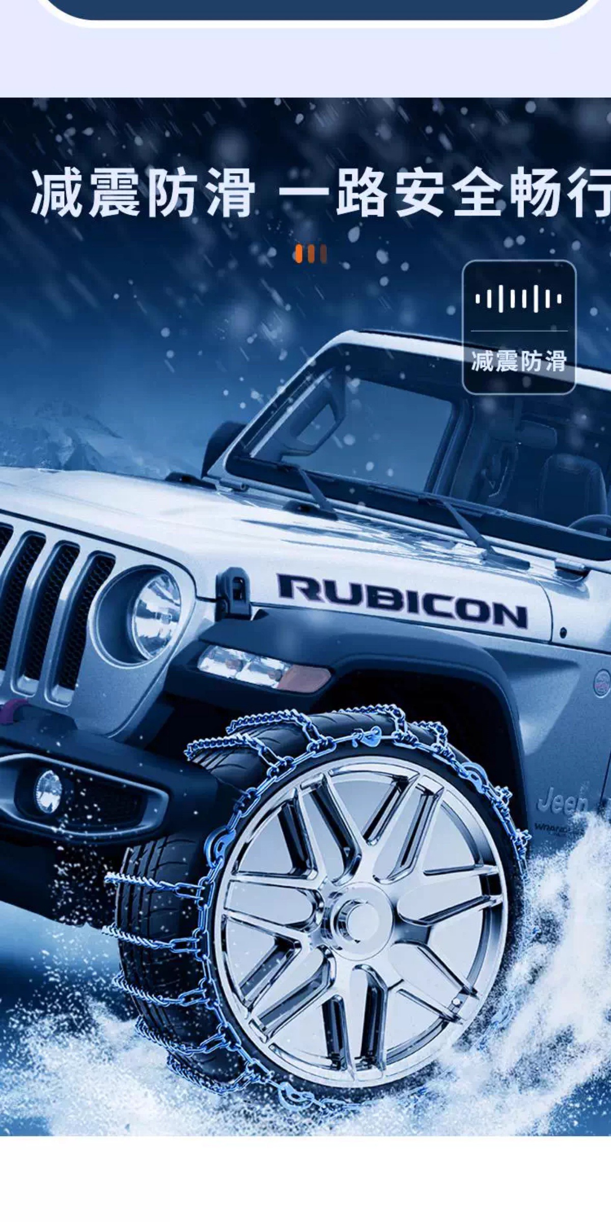 Suitable for Car Anti-Skid Chains, New Winter Snow Anti-Skid Ice-Breaking Chains That Do Not Damage Tires, Thickened and Encrypted Car Anti-Skid Chains