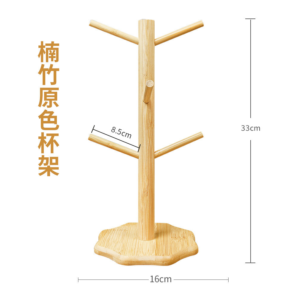 Portavasos de madera de estilo japonés estante de copa de cuatro garras de bambú creativo estante de drenaje invertido estante de almacenamiento de taza de agua Mark