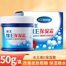 ��һ�����l�������SE����˪50g��Ů�ﶬƤ�w�����iˮ���۱���˪��