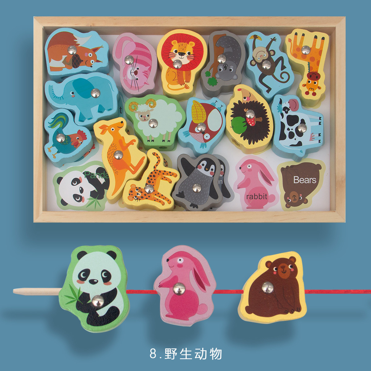 Weiweihu niños con cuentas de madera con cuerda, entrenamiento para bebés, concentración, magnético, juguete educativo de pesca dos en uno