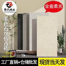 ȫ�������ɫʯ�y�¹Ŵu600x1200���ŘO���͏d�شu��͹���۱�����