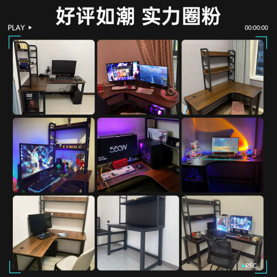 Corner E-sports Desk Computer Desk Desktop Household Double Desk Bookshelf Desk Bedroom Corner Table Writing Desk