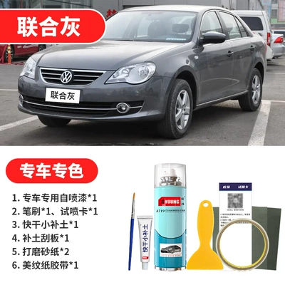 Avtomobil boya qələmləri, Bora Paint Touch-Up Pen Polar - united-grey-emergency-repair