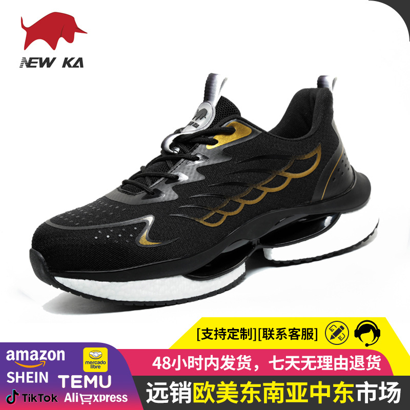 劳保鞋男电工用绝缘鞋黑色防砸防刺穿安全防护轻便透气防臭工作鞋