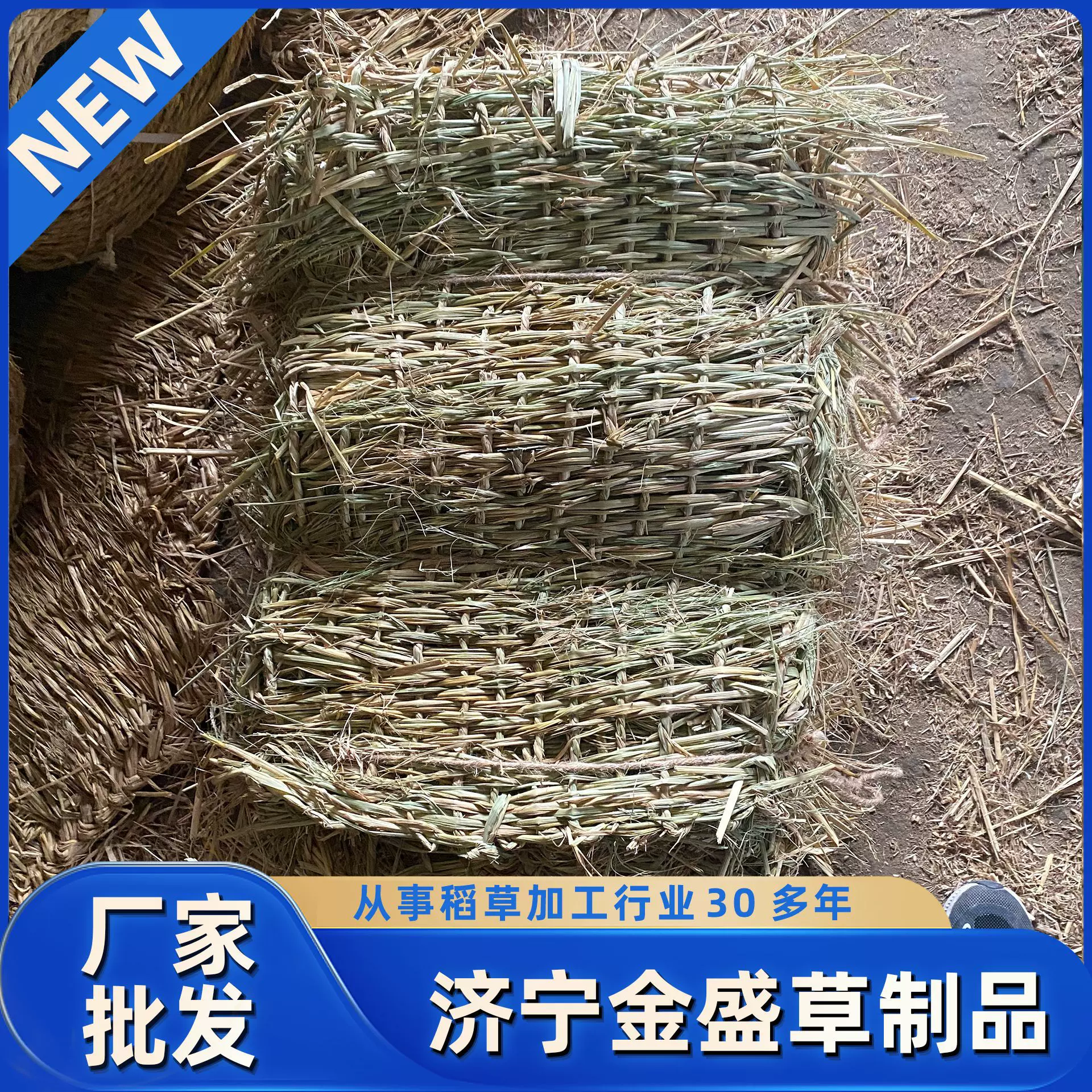 保温草垫 防滑草袋 草垫子 防滑草垫 下雪防冻稻草 围堰稻草 环保