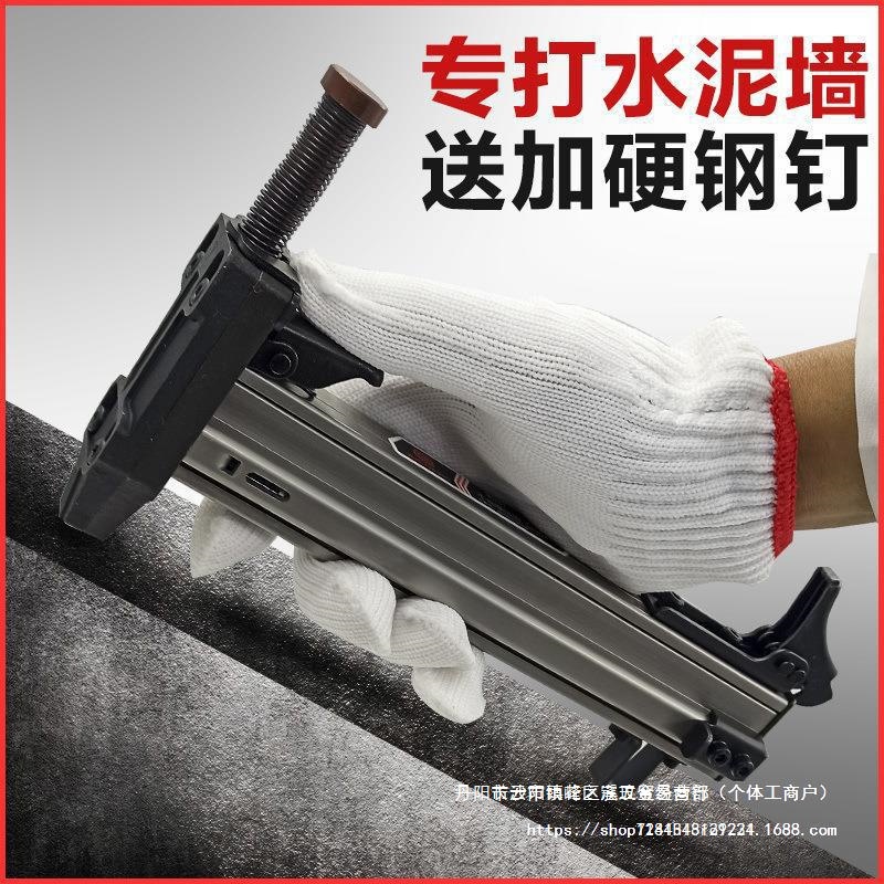 线槽打钉枪水电工固定打钉瓦斯手动钢钉枪木工水泥墙射钉钢枪