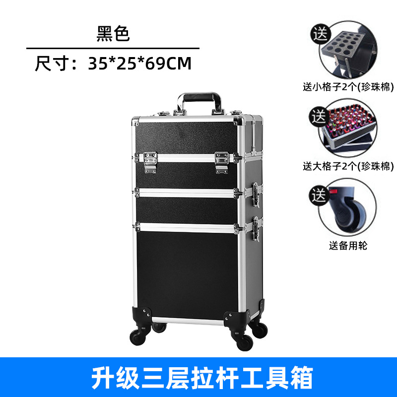 블랙 3 층 탈착식 음소거 범용 휠