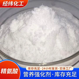 生物肥料;其他化肥;有机肥