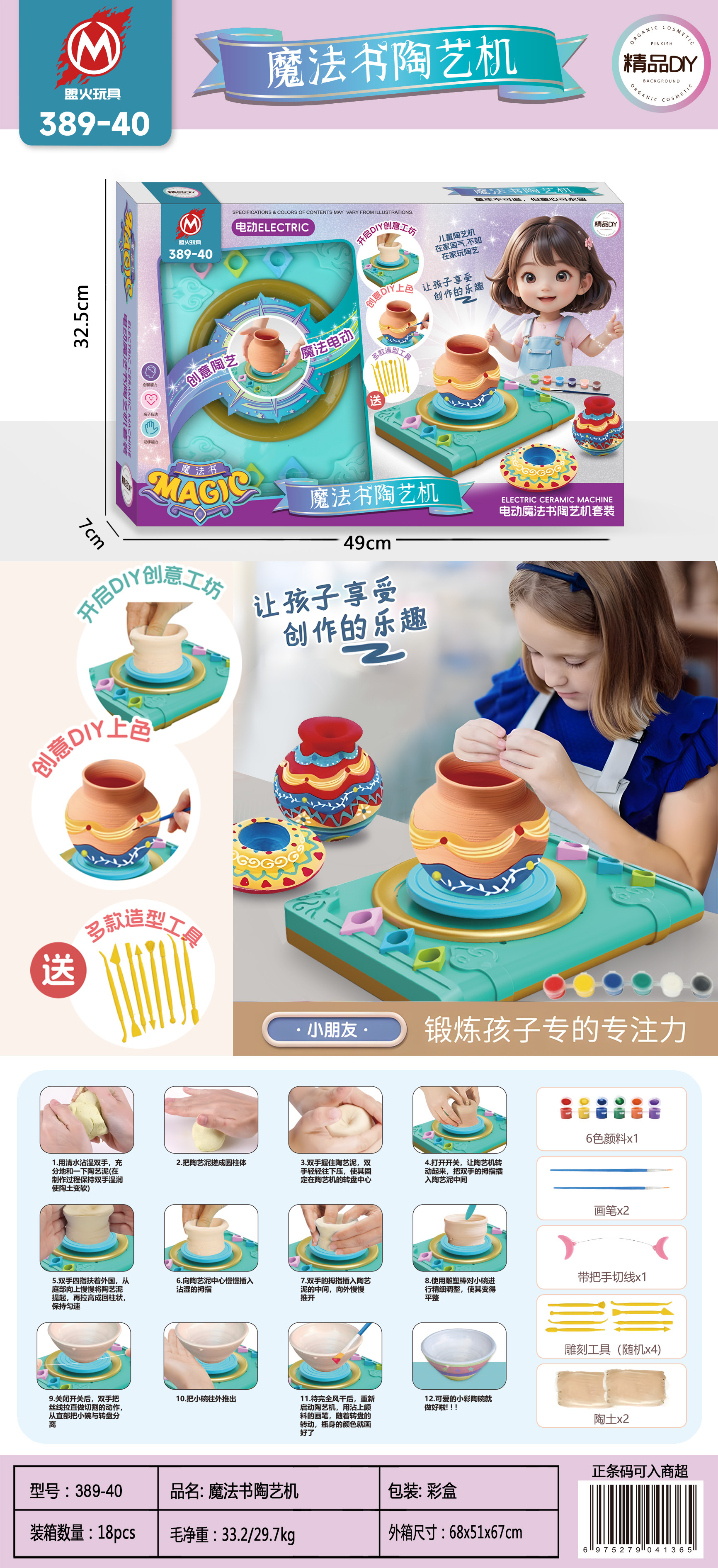 微信图片_20241225180444