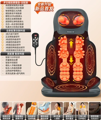 a multifunctional home and car cushion, Masaj avadanlığı - 2026fully-automatic-massage-cushion-full-featured-version-dark-gray