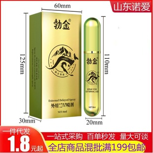 ����������Ç���8ml��ʿ���Ç������ԇ��F������Ȥ��Ʒһ�����l