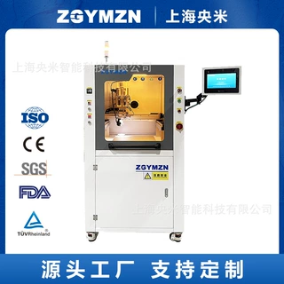 央米  超声波喷涂系统 中式量产机型 ZGYMZN  高效均匀膜层制备