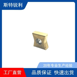 硬质合金;其他有色合金;刀片