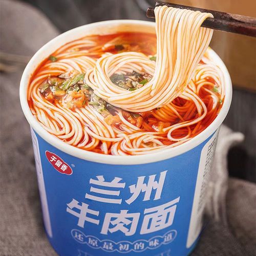 Yu Liuxiang 138g Packaged Lanzhou Beef Noodles – Non-Fried, No-Boil Instant & Convenient Noodles – Wholesale with Drop Shipping