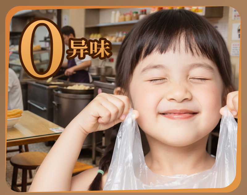 豆浆油条袋_05.jpg