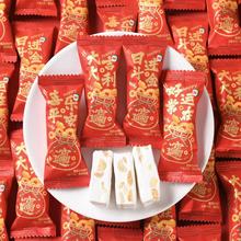 龙客好运原味牛轧糖结婚喜糖乔迁开业新年糖果年货吉祥话励志糖果