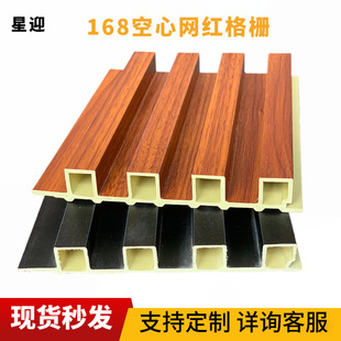 Grille board PVC bamboo wood fiber Great Wall board 168 grid background wall decoration material foreign trade grid Great Wall board